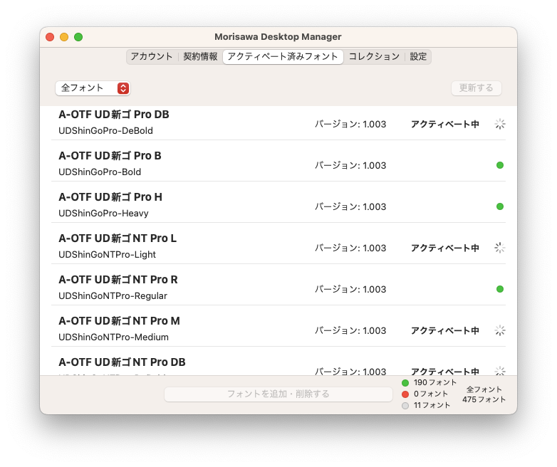 スクリーンショット 2023-07-24 13.58.17.png