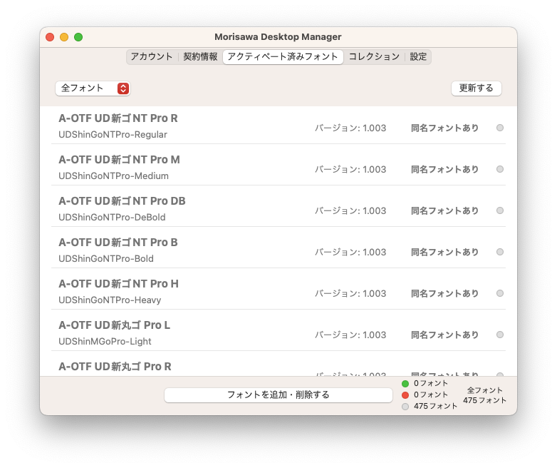 スクリーンショット 2023-07-24 13.55.44.png