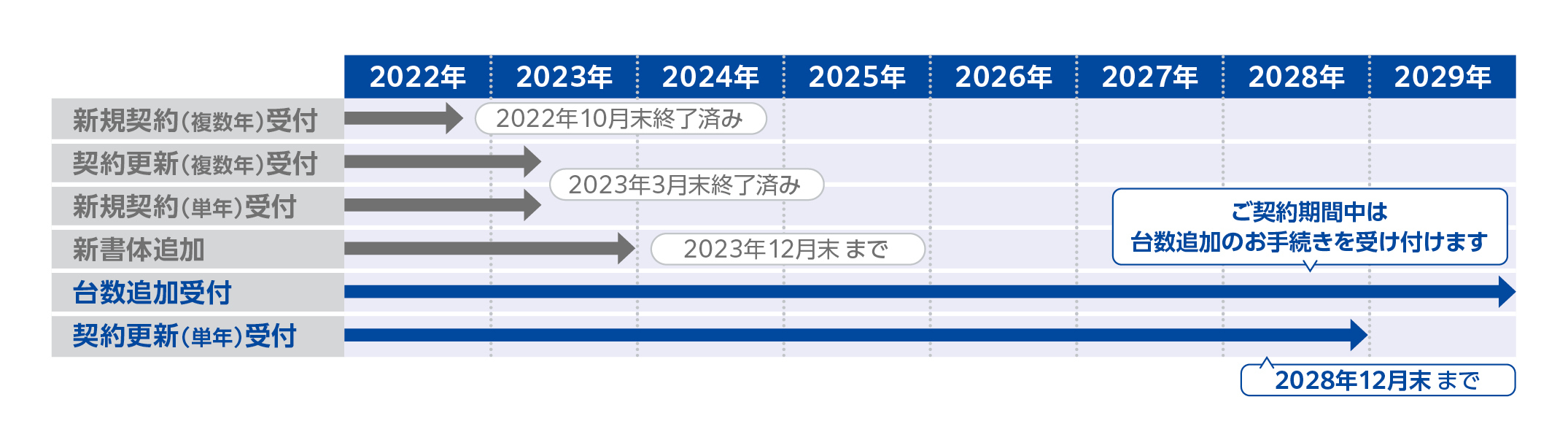 231121_MP_yotei.jpg